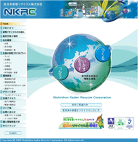 �����{�Ɠd���T�C�N���������