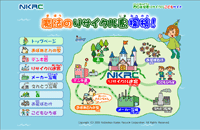 ���w�Z�@��B�e�N�m�J���b�W