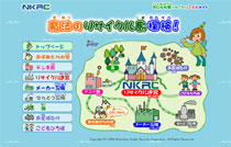 {ƓdTCNЂǂTCg